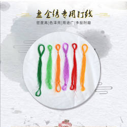 盘金绣线秀禾服金线龙凤褂diy套材料包披肩 苏绣潮绣京绣钉线专用