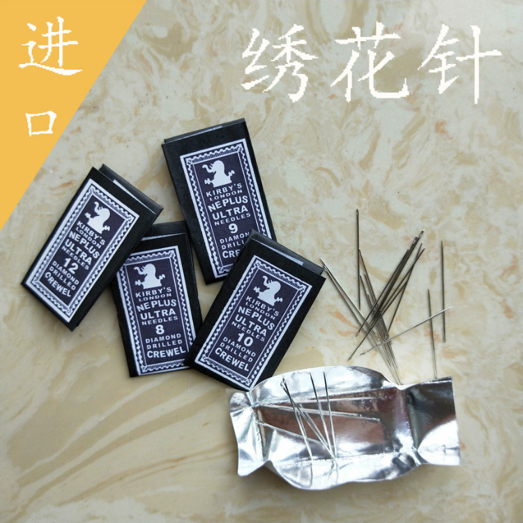 进口绣花针手工针 苏绣DIY工具德国PRYM象仔牌手工针刺绣针手缝针