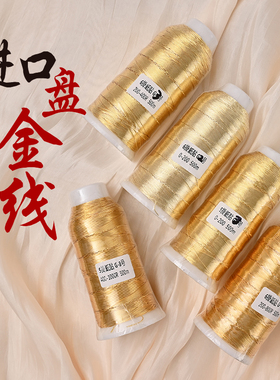 盘金绣苏绣手绣机绣秀禾裙褂