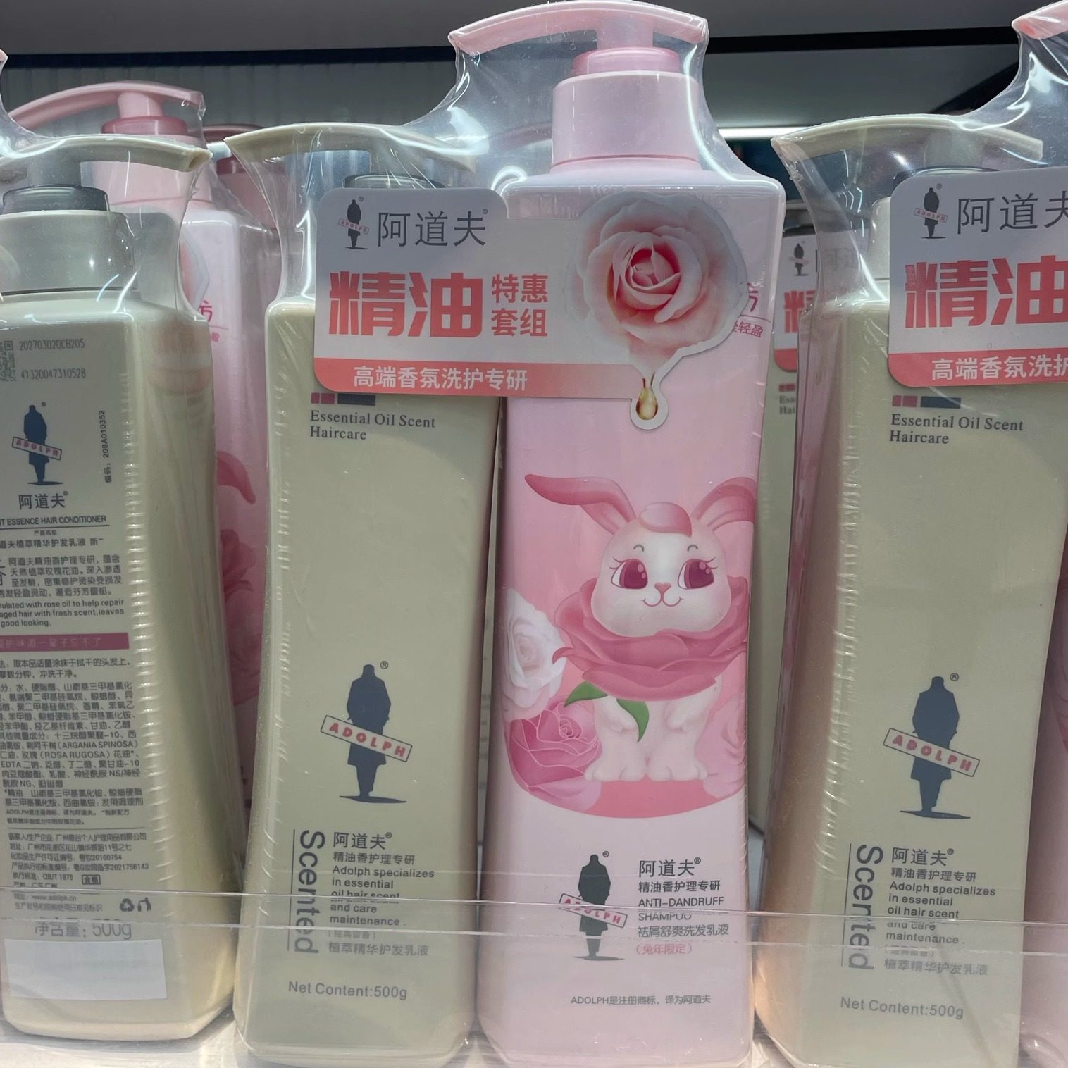 阿道夫祛屑舒爽洗发乳800g植洗发水