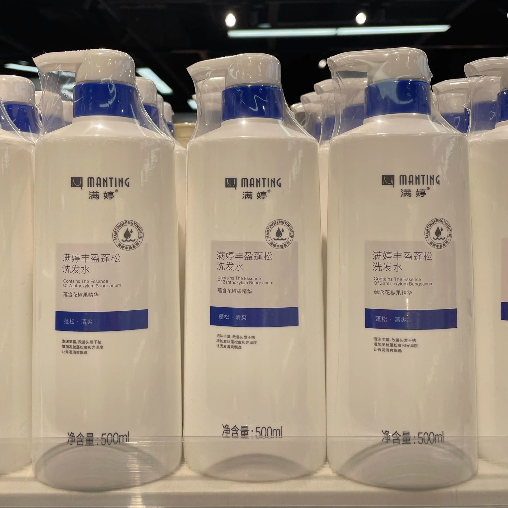 满婷丰盈蓬松洗发水500ml家洗发水