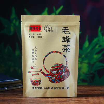 雷公山、贵刚贵州绿茶干净生态茶