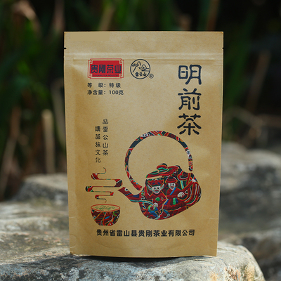2026年贵州绿茶雷公山明前茶手工茶炒青明前绿茶100克厂家直发货