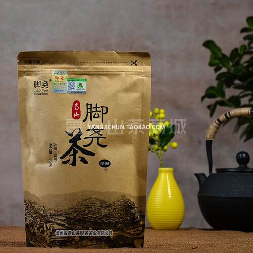 厂价直销2021年新贵州保障绿茶