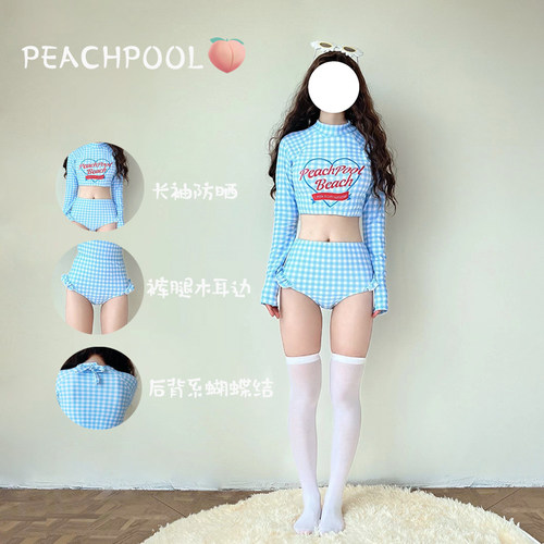 日系甜美软妹格子防晒分体泳衣