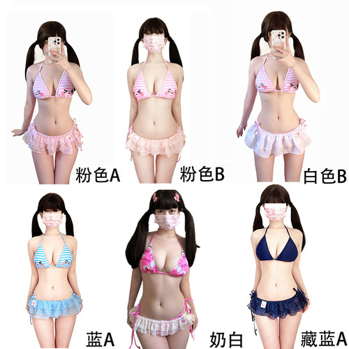 可爱小心机御姐性感甜美少女裹裙