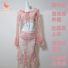 可爱少女性感法式分体四件套粉色度假高级感纯欲显瘦比基尼泳衣女