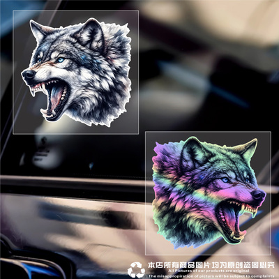 猛兽狼头贴画动物图案凶猛狼车贴
