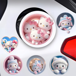 Hello 饰贴纸 Kitty凯蒂猫3D立体卡通可爱汽车后车窗油箱盖防水装