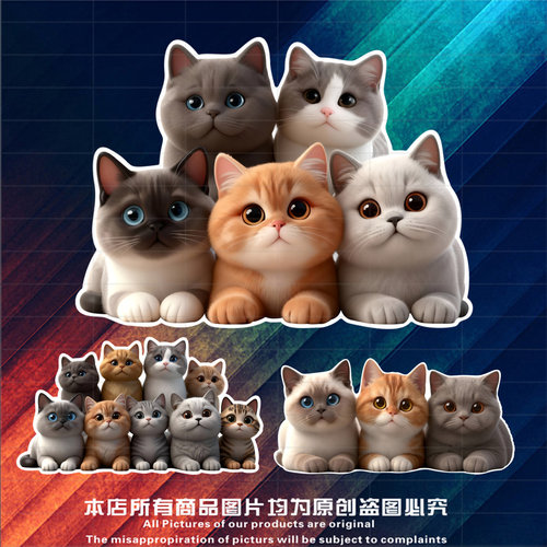 可爱卡通装饰贴猫咪汽车贴纸