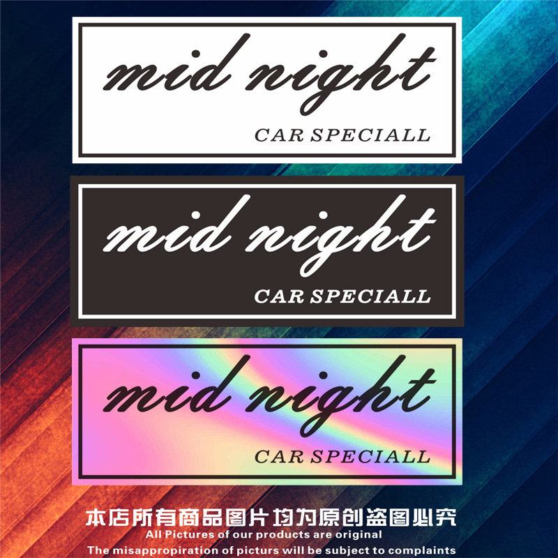 midnight湾岸线高环线竞速贴纸