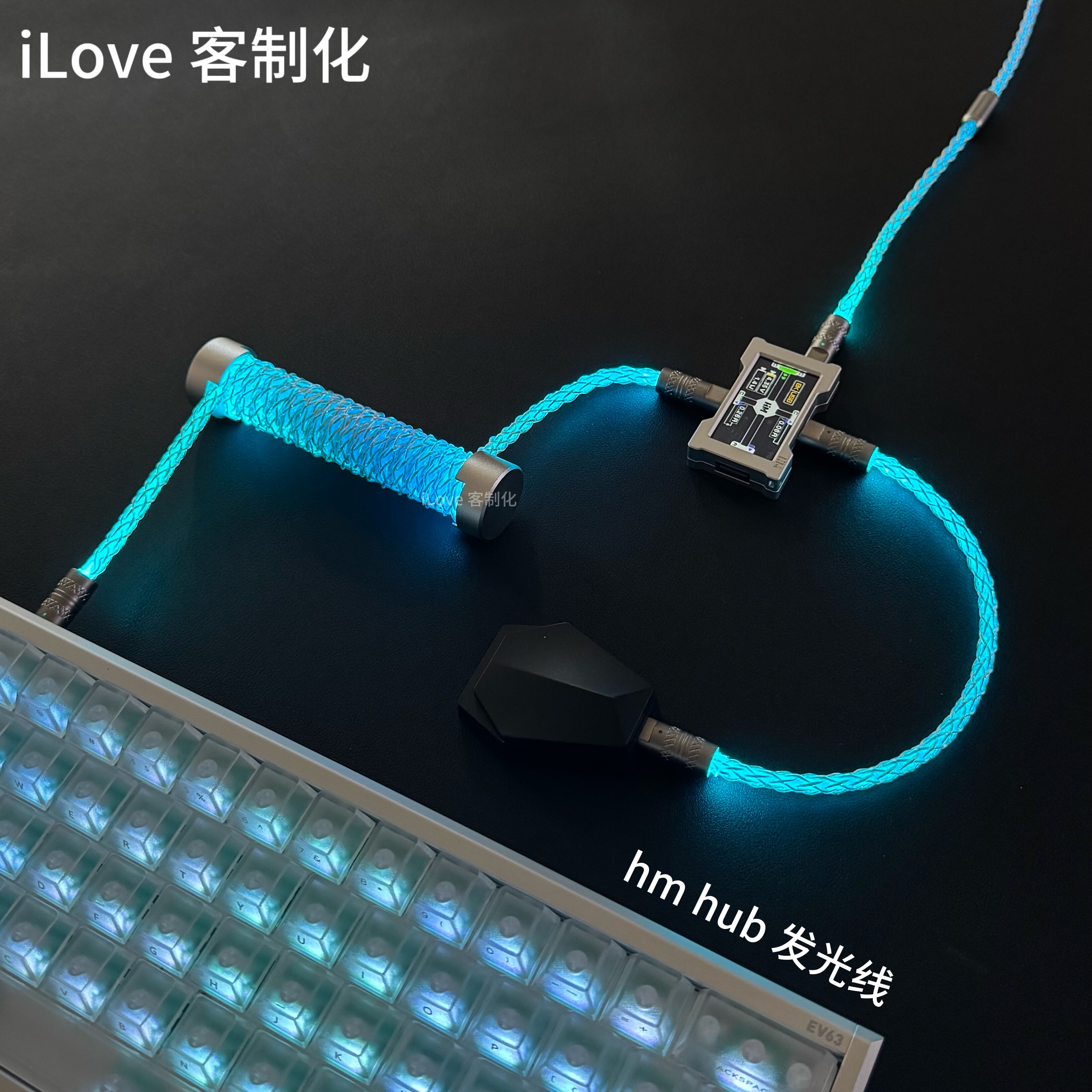 8股单晶铜键盘线8k磁轴键盘线22cm hm hub短线RGB发光键盘线