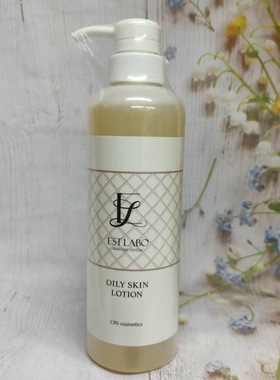 日本美容院ESTLABO北海道新版控油化妆水清爽预防粉刺镇静院装