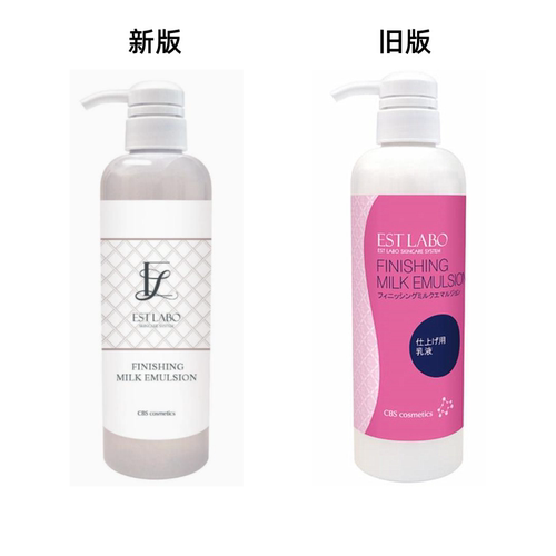 日本ESTLABO美容院专用保湿乳液