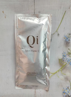 资生堂Qi镇静面膜C25g/1包