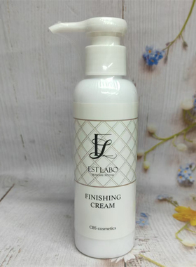 新版日本美容院ESTLABO北海道胶原保湿透肌霜基础乳霜屏障修复