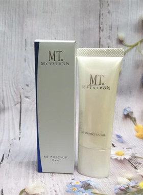 MT防晒乳液PA+++SPF3415g