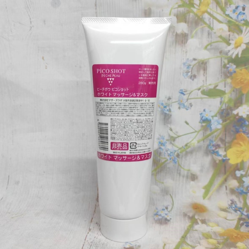 PECHEPEAU院线白色按摩泥膜280g