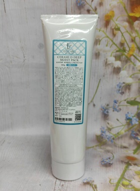 现货日本Est Labo北海道院线神经酰胺镇静深层滋润免擦拭乳膜300g