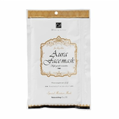 日本Demsey Aura胶原蛋白护理面膜03脸部脸颈石膏打底膜10片装 2种