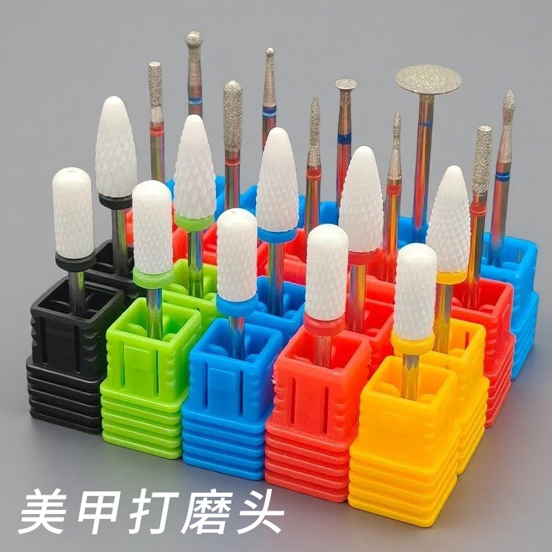 美甲工具打磨头掏口袋卸甲打磨机磨头陶瓷金刚石金刚砂钨钢去死皮