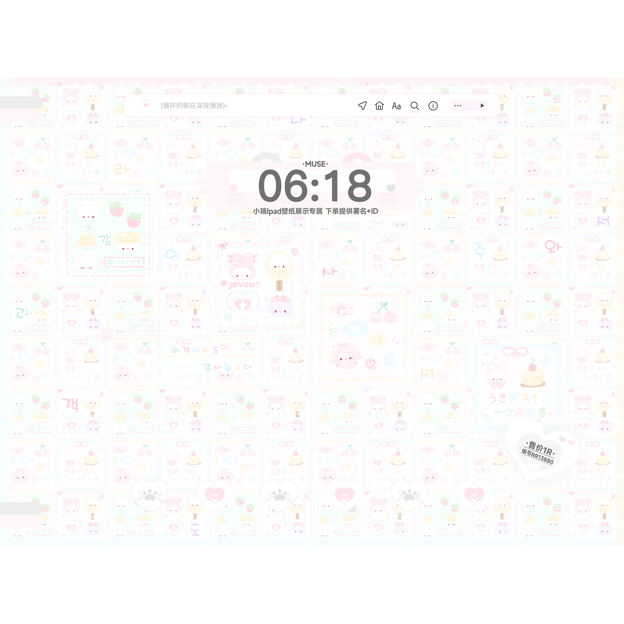 qq美化圈原创圈可爱平铺格子署名ipad壁纸背景