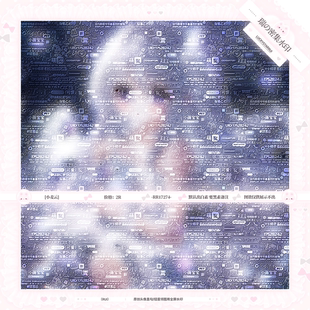 「小麦云」原创圈美化圈日漫原创头像扭蛋兑图用白色密集全屏水印