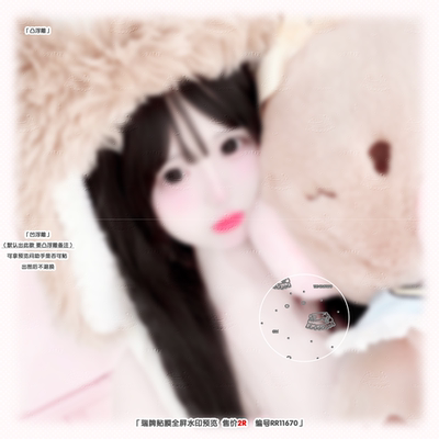 少女裙摆 美化圈定制头像灰浮雕贴膜全屏水印 扭蛋二次叠加水印