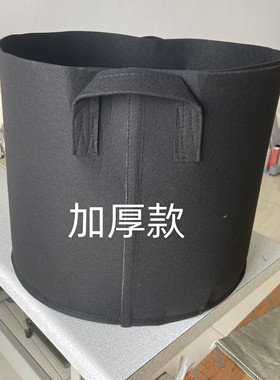 黑色加厚种植袋无纺布 育苗袋 植树袋 种植袋 营养袋美植袋营养钵