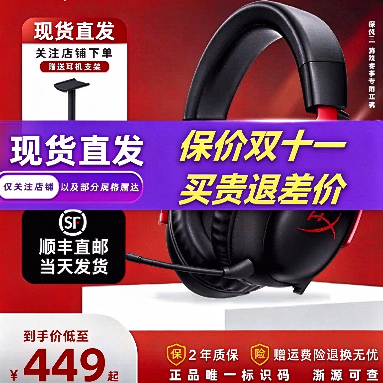 HyperX飓风3cloud3飓风3耳机头戴式电竞游戏耳机带声卡DTS音效