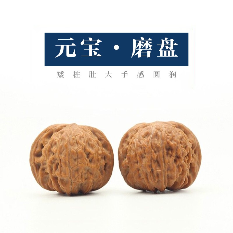 【门头沟·一代磨盘】乾隆磨文玩核桃闷尖蛤蟆头 白狮子四座楼