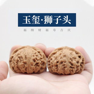 【玉玺狮子头】野生文玩核桃宫灯虎头闷尖磨盘满天星白狮子四座楼