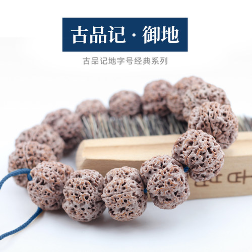 古品记原生态飞碟蜂窝双龙大金刚