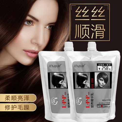 修复干枯护发素瑛派儿送洗发水