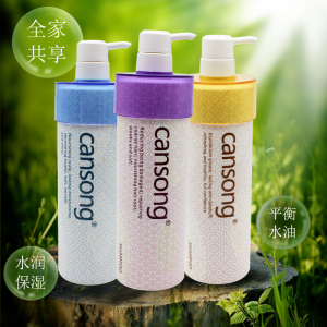 瑛派儿香素妮洗发水损修护洗发乳