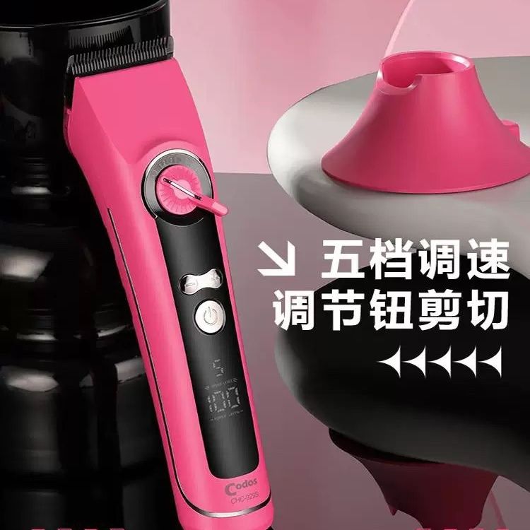 正品科德士929S电推剪316雕刻剪油头理发器电推家用发廊假一赔三