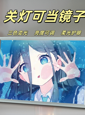 蔚蓝档案天童爱丽丝灯光画摆件
