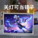 饰画摆件小夜灯礼物 王者荣耀 镜子灯光画澜李白周边手办卧室装