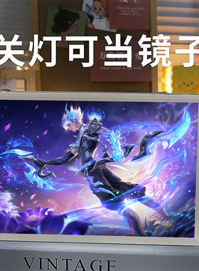 王者荣耀周边小夜灯同学生日礼物