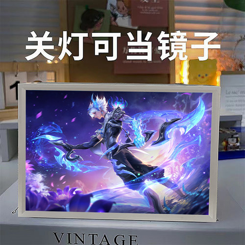 王者荣耀周边小夜灯同学生日礼物