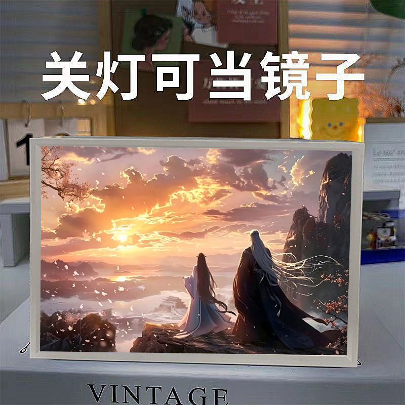 仙逆王林李慕婉镜子灯光画