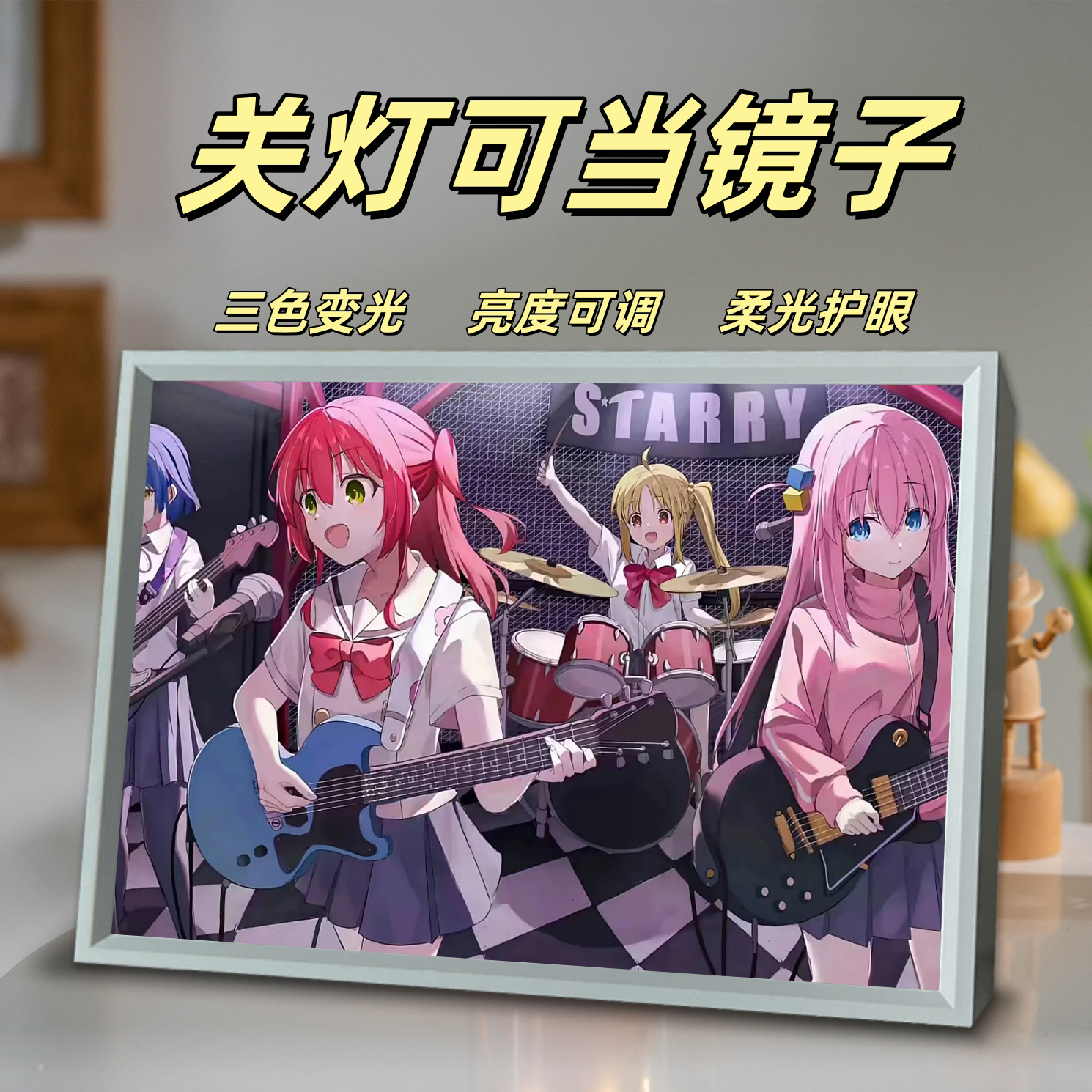 孤独摇滚波奇酱山田凉动漫周边