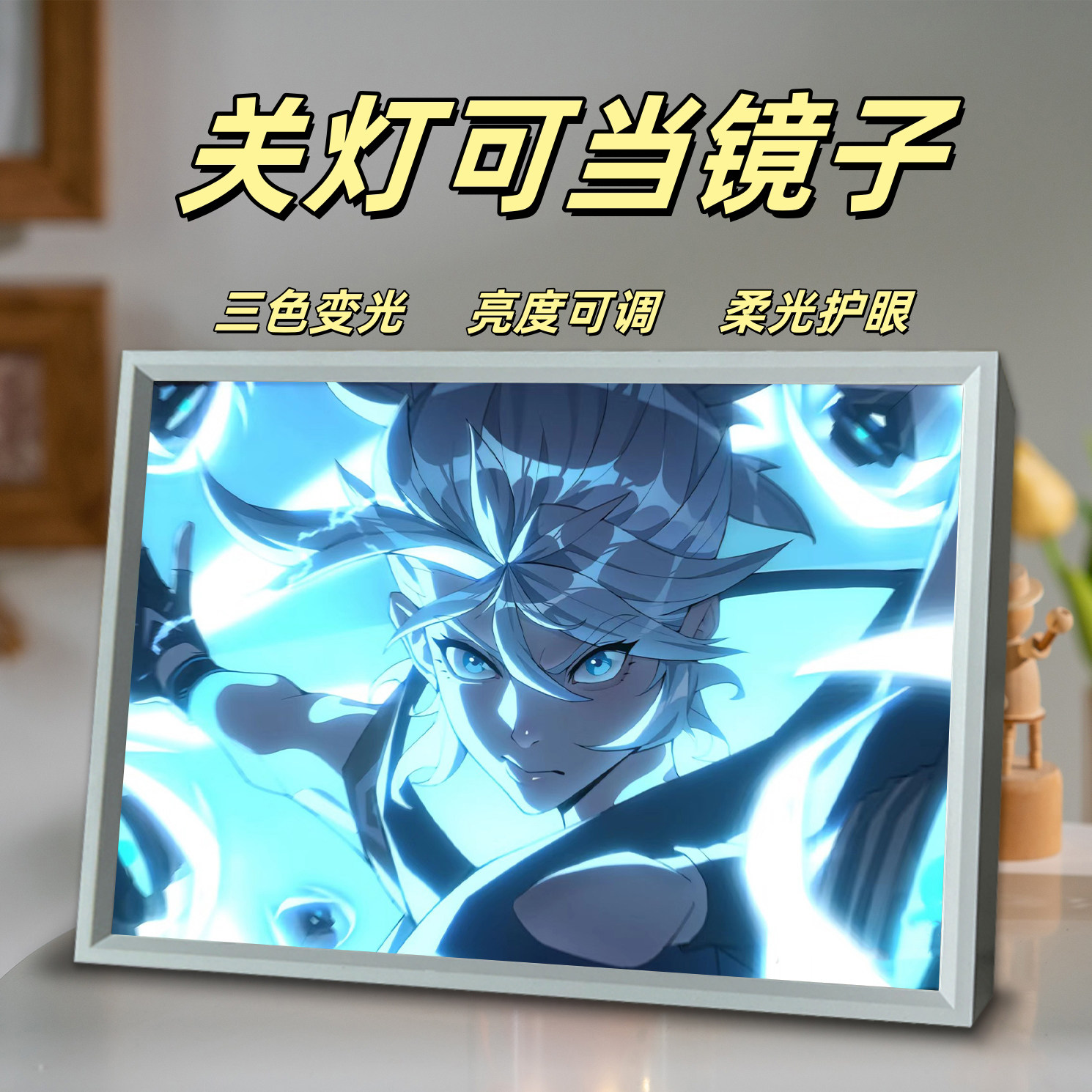 无畏契约游戏周边电竞房装饰画图片