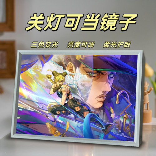 JOJO的奇妙冒险镜子灯光画手办氛围感小夜灯摆件送男友生日礼物