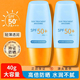 面部全身防晒防紫外线隔离男女正 小黄防晒霜乳SPF50 买1送1