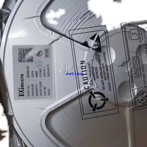 EG2181D SOP-8 全新原装屹晶微