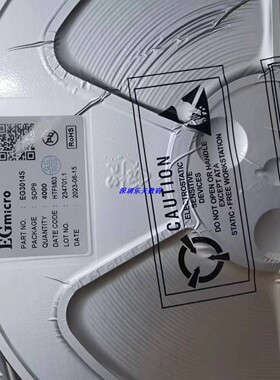 EG2334  SOP-28 全新原装屹晶微一级代理