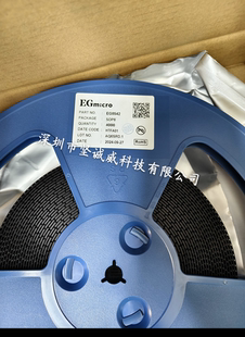 全新原装EG8542 SOP-8  原厂屹晶微一级代理销售
