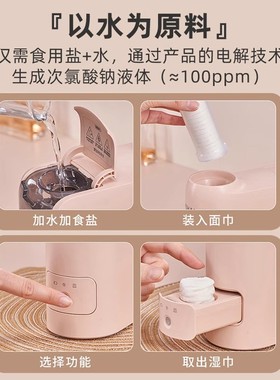 KIHAL/起好洁面除菌机器卸妆婴儿棉柔巾消毒湿巾加热恒温器便携式