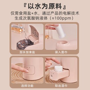 KIHAL 起好洁面除菌机器卸妆婴儿棉柔巾消毒湿巾加热恒温器便携式